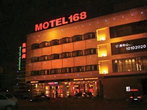 Motel 168 Hongqiao Development Inn Шанхай Экстерьер фото